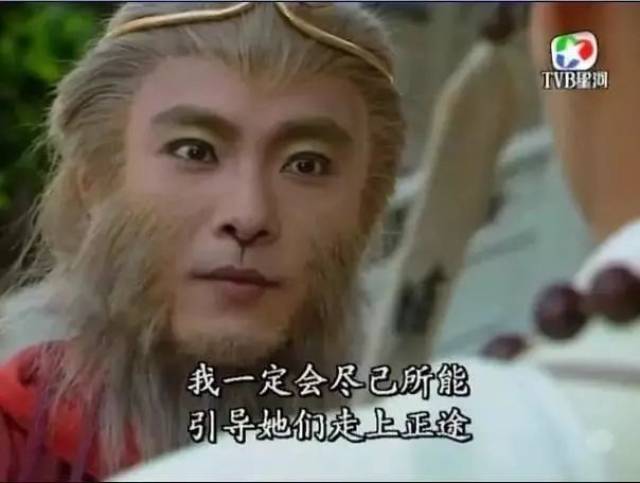 《西游记》又被翻拍,剧情太过鬼畜,孙悟空都看不下去了,几位导演请
