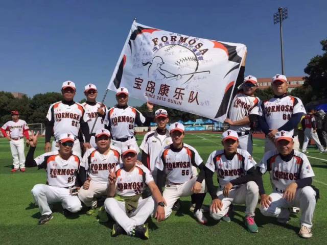 桂林桂林宝岛康乐棒垒球队幼儿园运动会团体操火火火图片