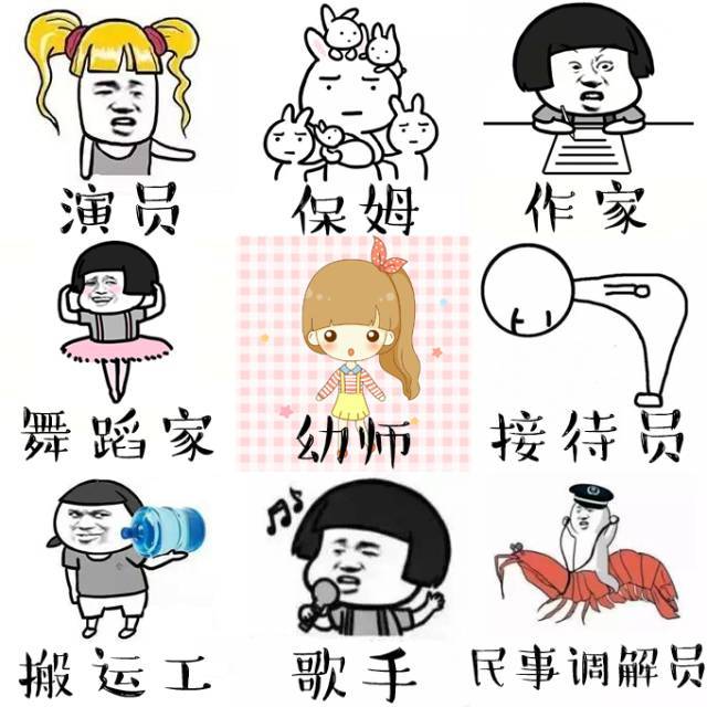 2018年光棍节幼师专访