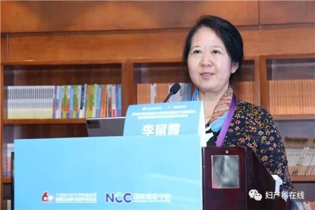 【会议报道】2018年国家癌症中心妇科肿瘤微创手术高峰论坛暨中国妇幼保健学会妇幼微创分会年会盛大开幕