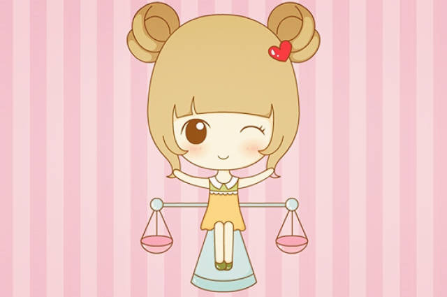 天秤座