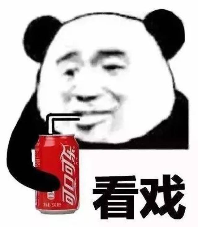 跑龙套20年却过亿身家!