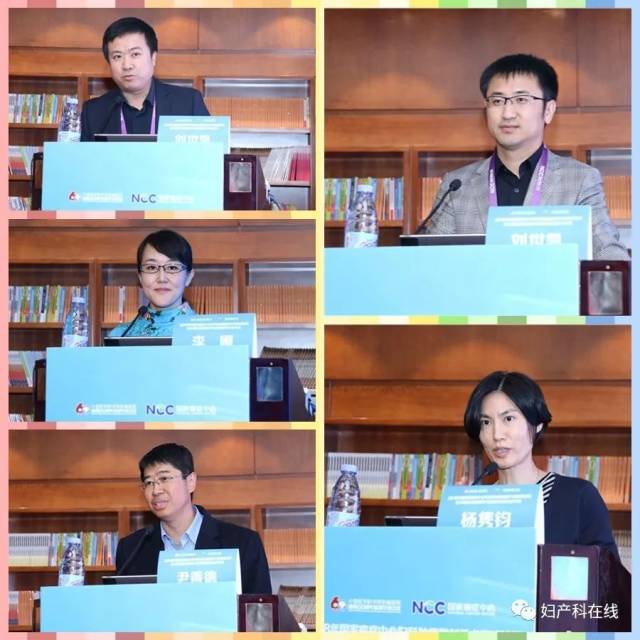 【会议报道】2018年国家癌症中心妇科肿瘤微创手术高峰论坛暨中国妇幼保健学会妇幼微创分会年会盛大开幕