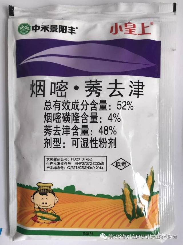 小产品,大利润,中禾景阳丰与您一道共赢未来!