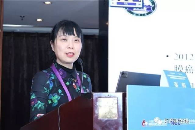 【会议报道】2018年国家癌症中心妇科肿瘤微创手术高峰论坛暨中国妇幼保健学会妇幼微创分会年会盛大开幕