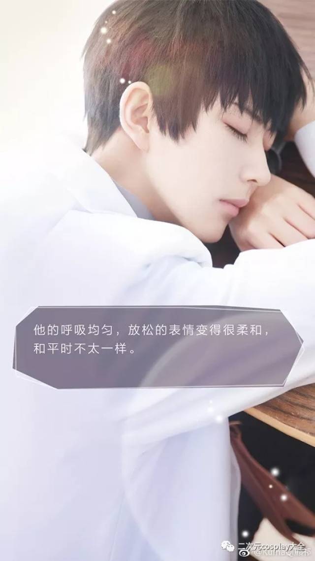 熊祁的恋与制作人cos,各种老公,都能撩翻你的少女心