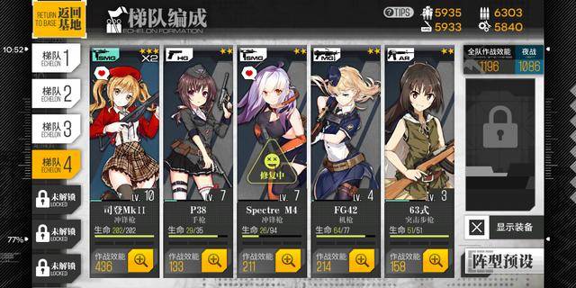作为人形兵器,她们以枪械名称作为自己的代号,日以继夜的奔赴于无情