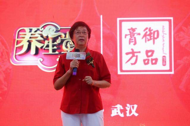 北京电视台《养生堂》栏目特邀专家,御品膏方专家组成员张晔