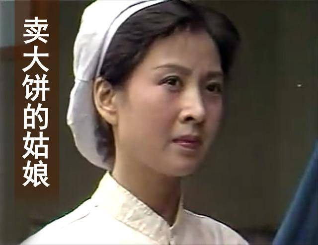 80年代电视剧《卖大饼的姑娘聚齐上影厂四大美女及帅哥郭凯敏 那时