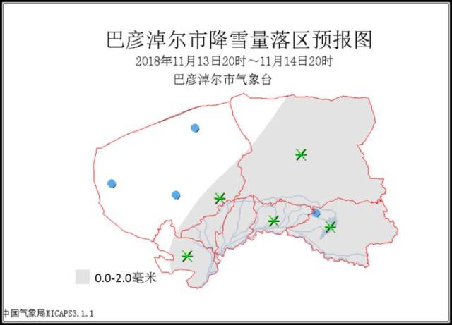 巴彦淖尔人注意:降雪降温今晚就到!