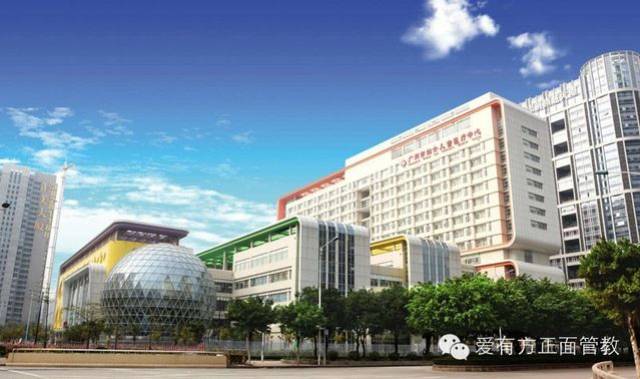 广州市妇女儿童医疗中心就诊指南 (转载)