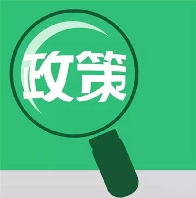 车辆违反禁行规定 限行禁行的法律依据