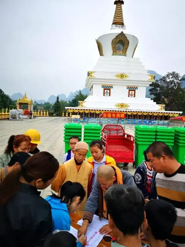 广西都安安福寺向地苏镇环卫处捐赠