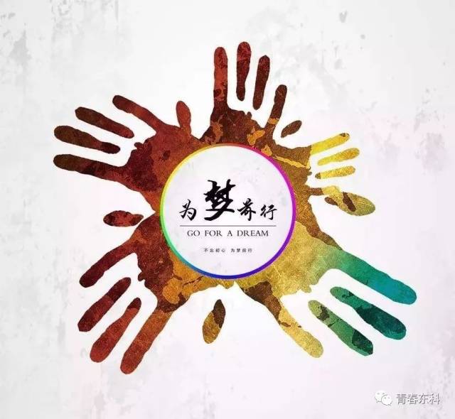 "奋斗新时代,出彩新青年"卡拉ok大赛活动方案