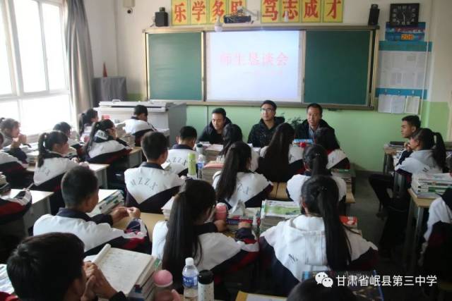 精心分析成绩 信心备战高考—岷县第三中学进行高三年级期中考试成绩