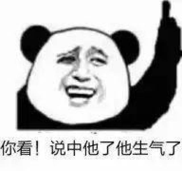 斗图表情包:我没有炫富的资本,但是我又装逼的后台!