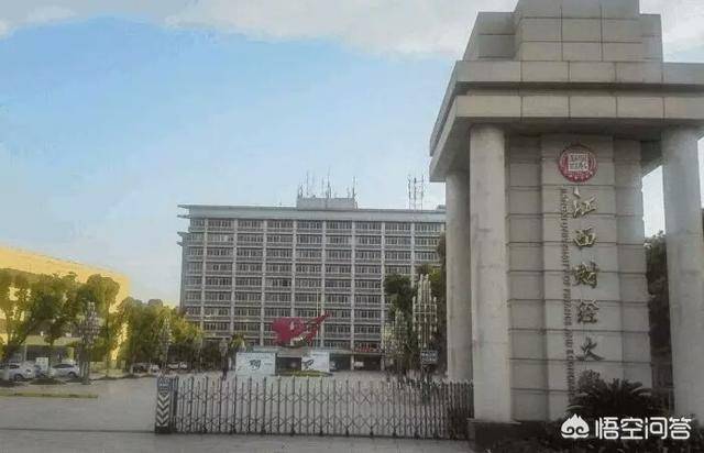 五财一贸,国内最新财经类大学排行!这所非21