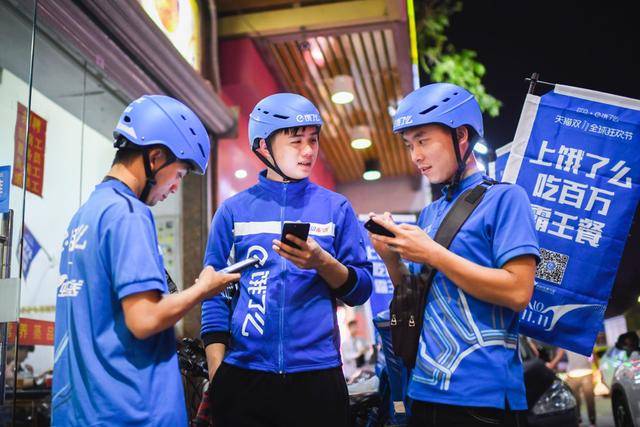 饿了么客户电话是真实的吗安全吗 饿了么客户电话是真实的吗安全吗