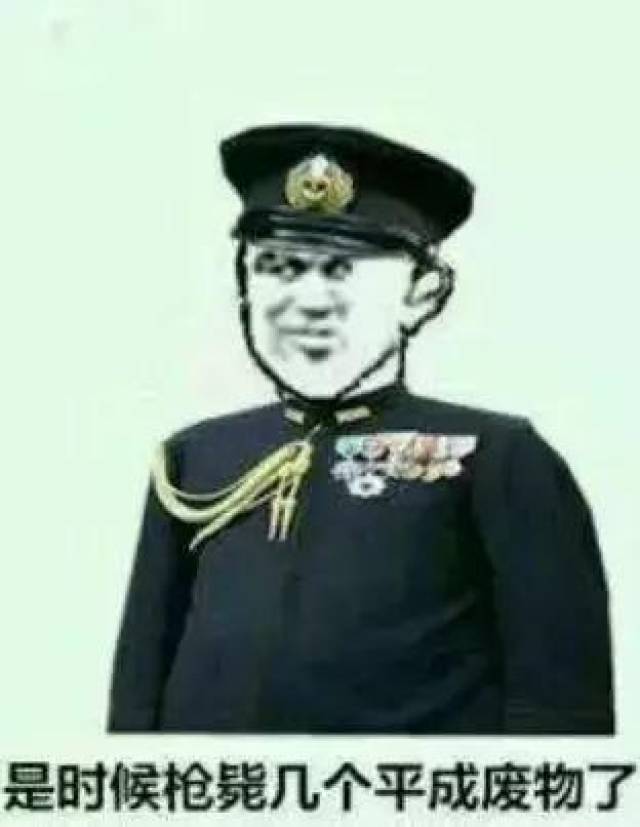 斗图表情包:我没有炫富的资本,但是我又装逼的后台!