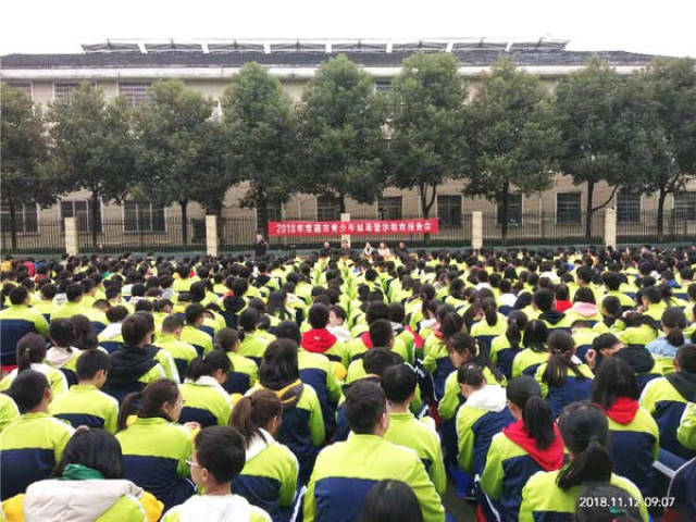 澧县六中:所地联动聚合力 筑牢禁毒"防火墙"