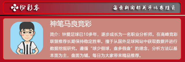 新赛季德甲联赛日程公布