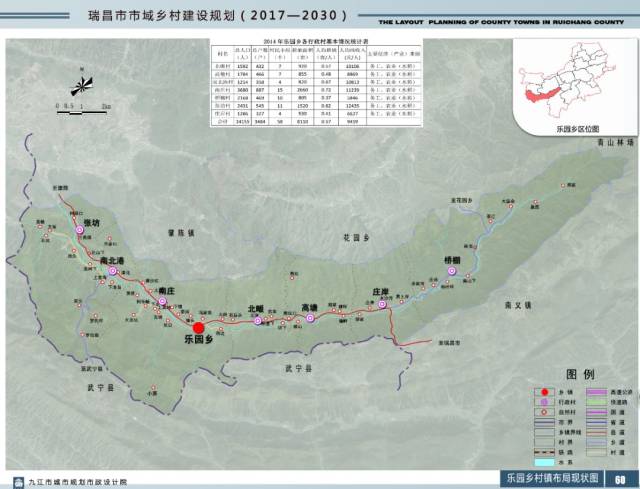 秀美乡村 大美瑞昌——乐园乡桥棚茶辽新村风采