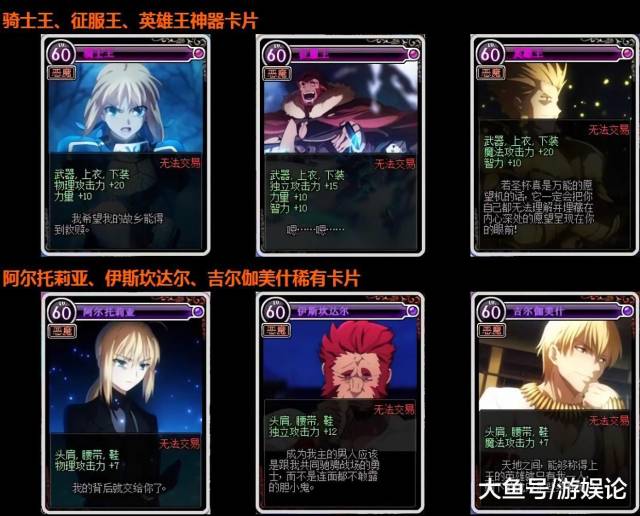 dnf: fate/zero皮肤装扮, 绝版限定追忆场面空前, 老玩家的梦终于实现