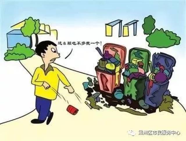 "蹂躏"垃圾桶