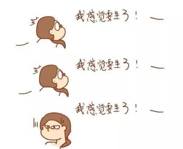 【秒懂妇幼】学会识别先兆临产,勿让分娩措手不及_手机搜狐网