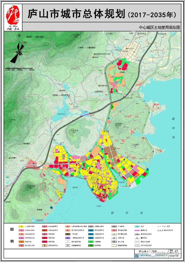 重磅消息:《庐山市城市总体规划(2017-2035年)》进入成果批前公示阶段