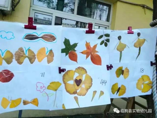 树树皆秋色,山山唯落晖。秋景之美古人的诗句早已绘述的淋漓尽致。秋之景,言不尽,叙不详,看不厌,藏不起,孩子也对这份美珍视不已,他们选择用自己的方式存留秋景,绘述童趣。2018年11月12日临朐县实验幼儿园朐阳分园开展以叶为媒,与秋相约幼儿创意树叶粘贴画展。