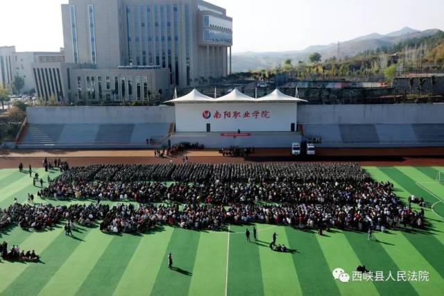 西峡法院:庭审现场走进南阳职业学院