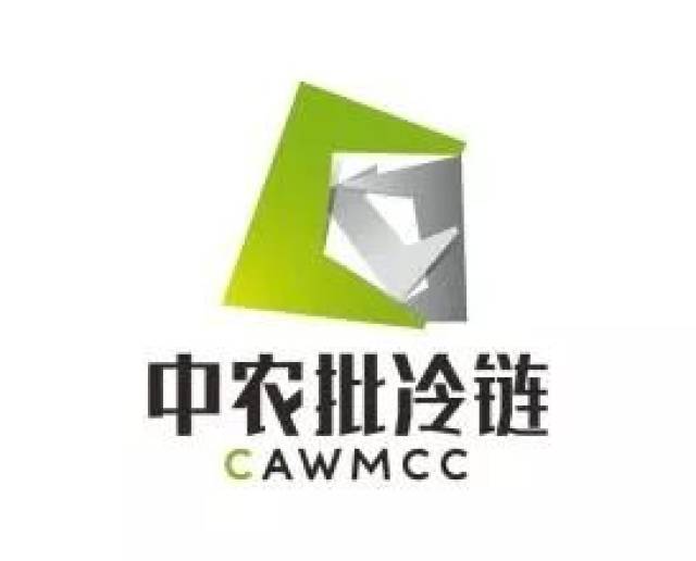 央企中农批冷链将进驻京山新建10万吨级智能化冷库