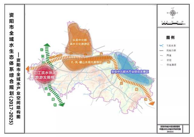 资阳全市水域将这样打造.