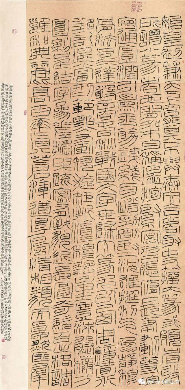 孙培严