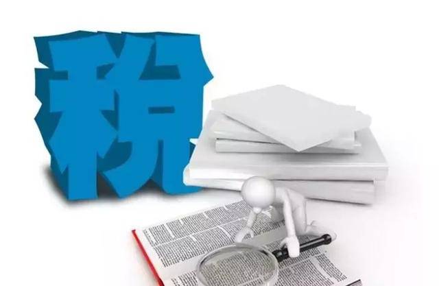 税务稽查为什么又落到企业头上?