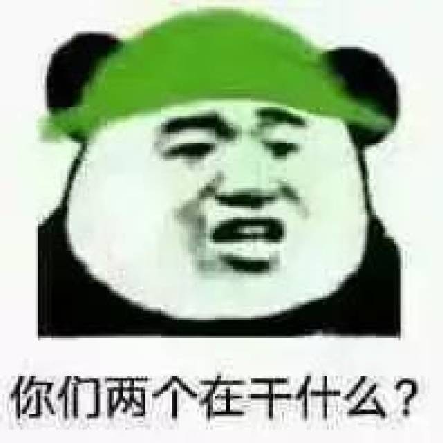斗图表情包:我没有炫富的资本,但是我又装逼的后台!