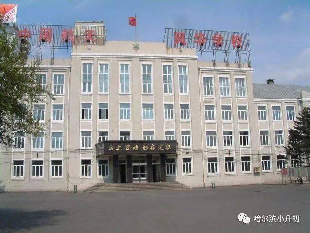 小升初升学 | 哈尔滨市风华中学师资信息,升学择校攻略记得收藏