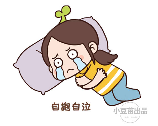 体力不支