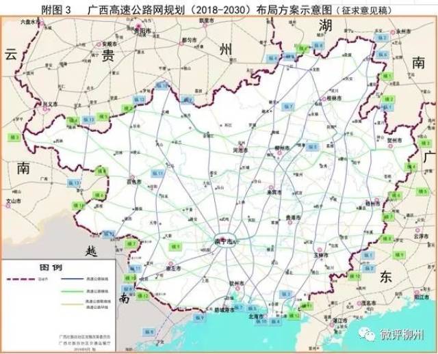 广西最新高速公路规划获批,柳州周边高速路成网状布局