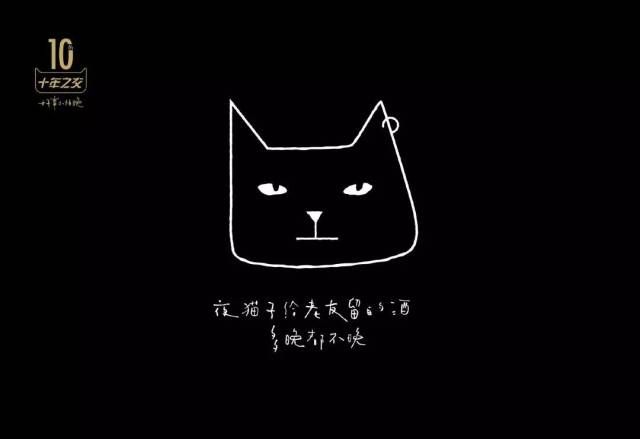 最想说好久不见,最害怕好酒不见