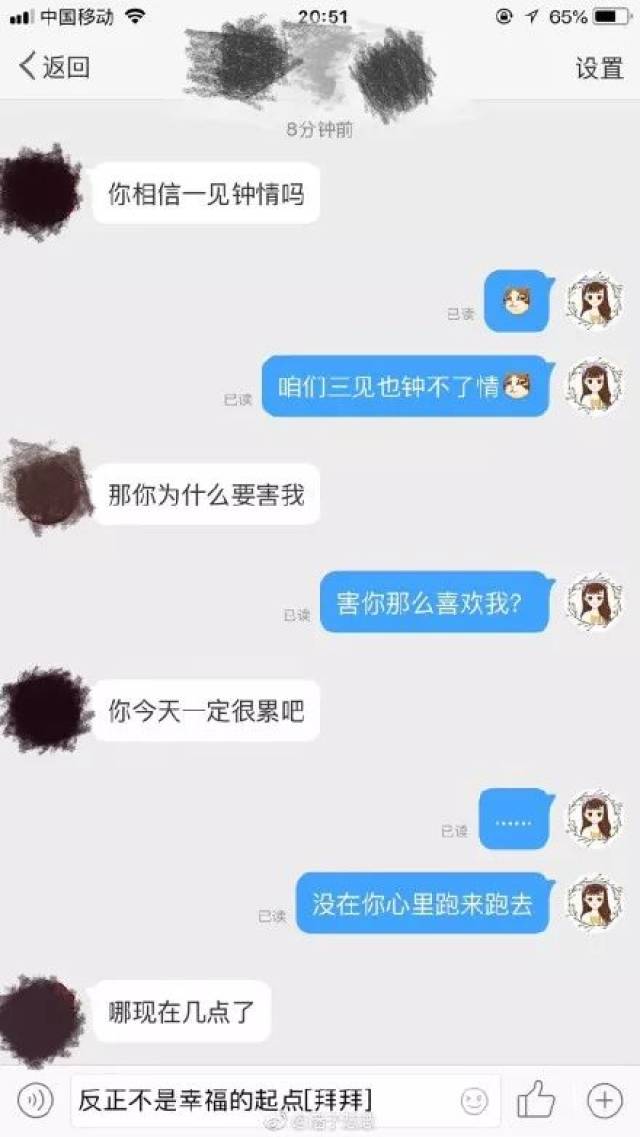 13岁网恋对象给我发了16个红包后,他妈妈找上了我?