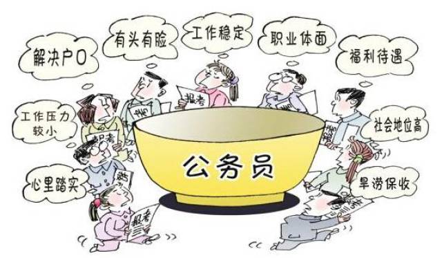 工资少还个个人心复杂了勾心斗角尔虞我诈,真是看着都够了!