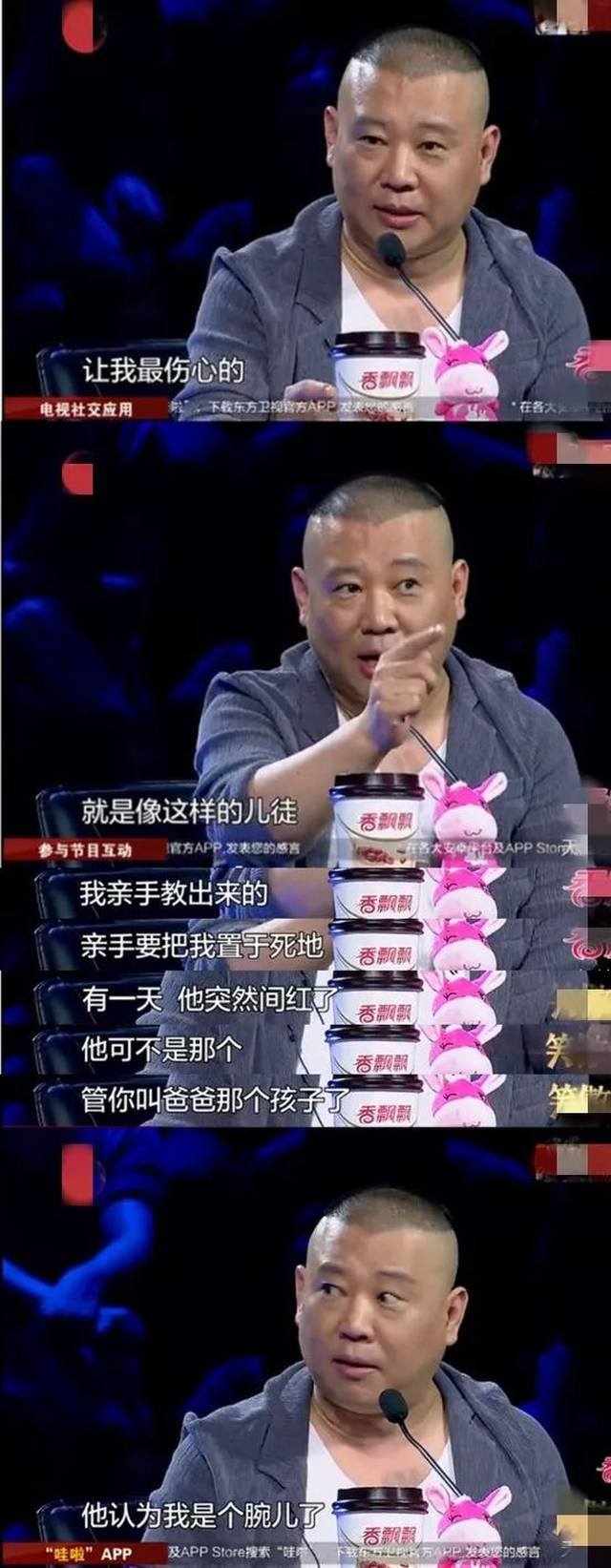 被郭德纲抹黑,封杀?面对劈腿实锤,曹云金的被害妄想症