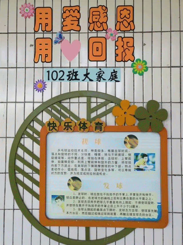 建校67年,一脉相承!北京新星成丰台乒乓球届二小!怡海佛山保龄球馆图片