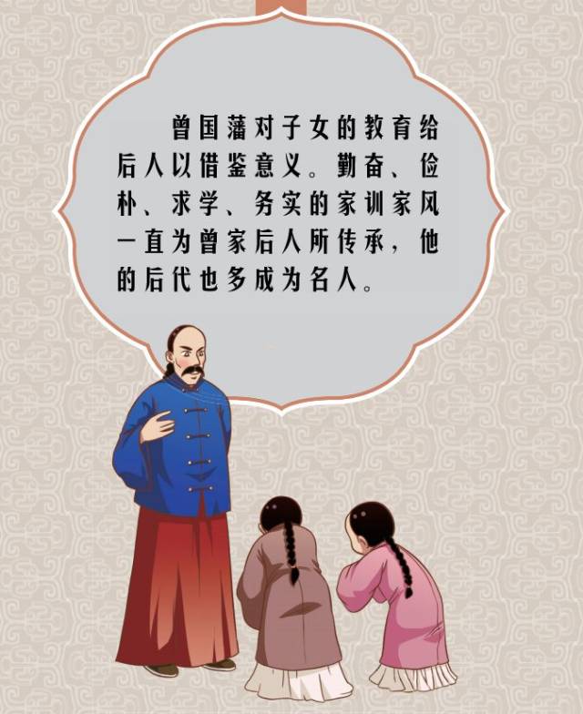 曾国藩官至一品,宁愿住乡下也不搬到城内住!
