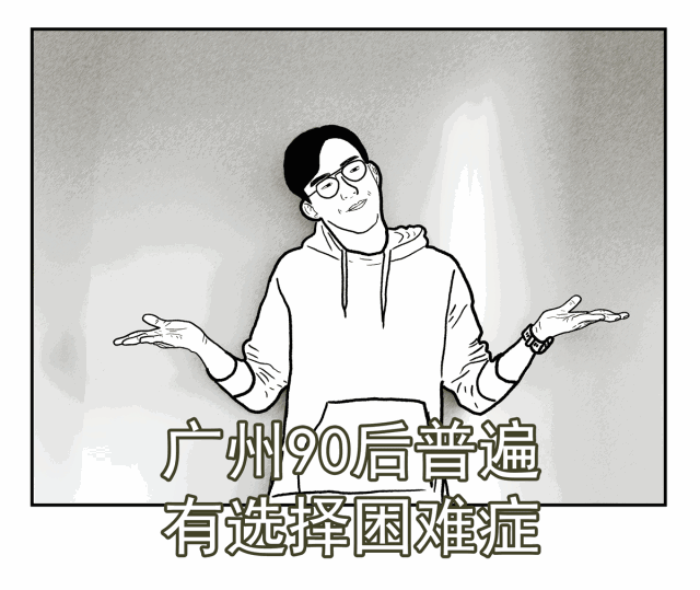 纠结了好久好久,看看钱包 只剩98元 还是省点用,干脆下楼吃7-11吧