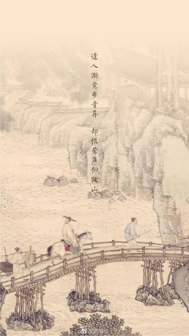 绝配|当古诗词遇上山水画,是欲语还休的悠长