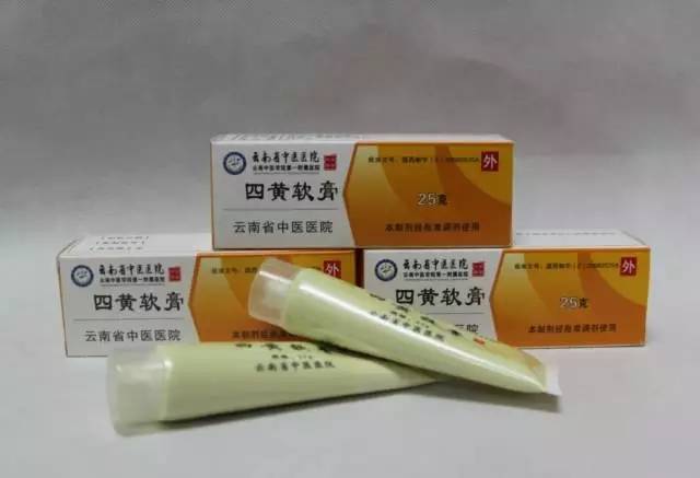 九华膏等药膏涂抹伤口,陈旧性肛裂则可以用生肌膏或白芨膏等治疗