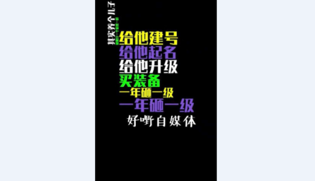 怎么给抖音视频加字幕,抖音视频加字幕方法